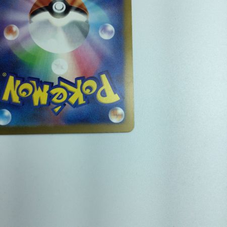   トレカ ポケモンカード トドロクツキex 090/066/SV4K/B SAR