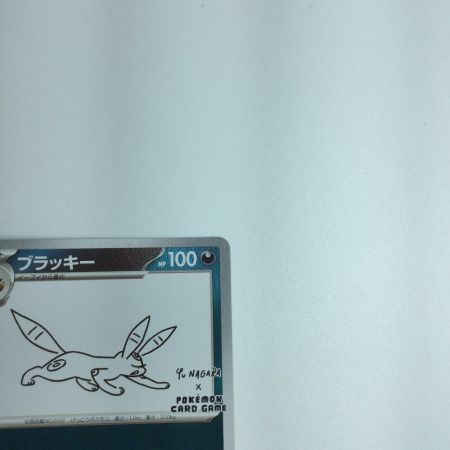   トレカ ポケモンカード ブラッキー 067/SV/P