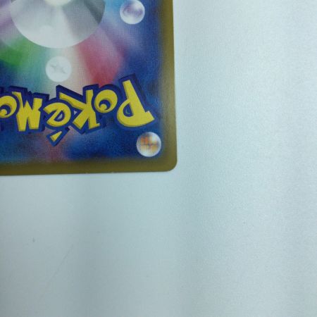   トレカ ポケモンカード ブラッキーVMAX 094/069/S6A/B HR