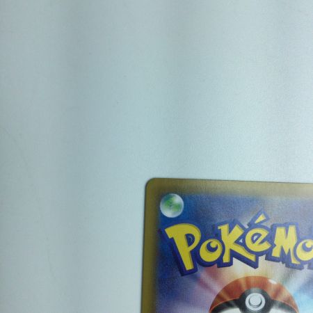   トレカ ポケモンカード ブラッキーVMAX 094/069/S6A/B HR