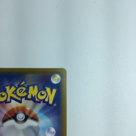   トレカ ポケモンカード ブラッキーVMAX 094/069/S6A/B HR