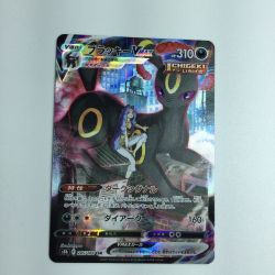 ζζ  トレカ ポケモンカード ブラッキーVMAX 245/184/S8B/B CSR Bランク