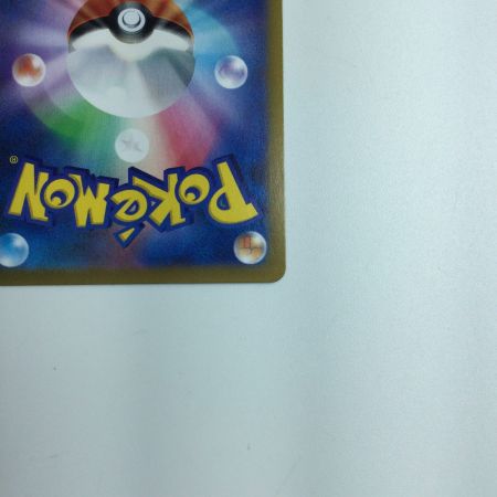   トレカ ポケモンカード ブラッキーVMAX 245/184/S8B/B CSR