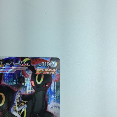   トレカ ポケモンカード ブラッキーVMAX 245/184/S8B/B CSR