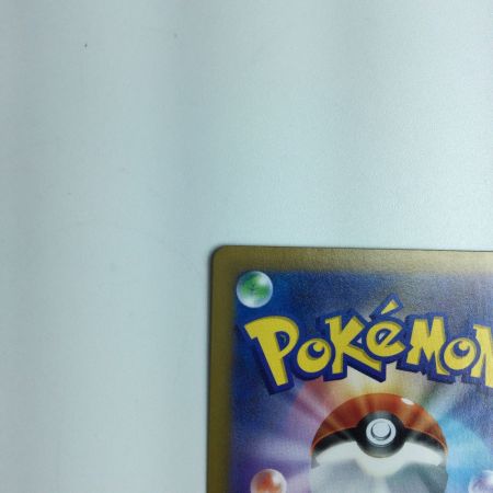   トレカ ポケモンカード ブラッキーVMAX 245/184/S8B/B CSR