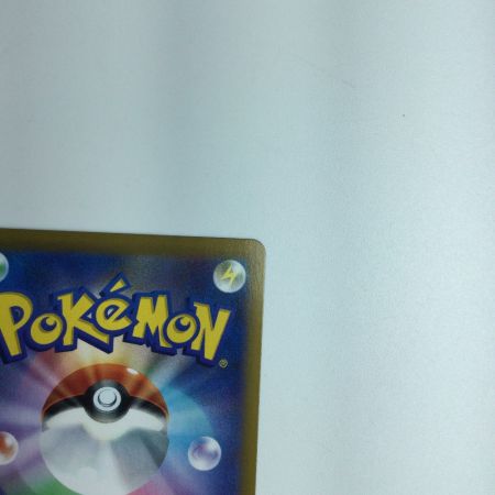   トレカ ポケモンカード ブラッキーVMAX 245/184/S8B/B CSR