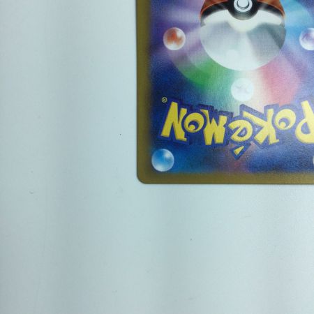   トレカ ポケモンカード ブラッキーVMAX 245/184/S8B/B CSR