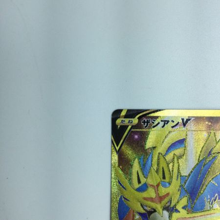   トレカ ポケモンカード ザシアンV 073/060/S1W/B UR