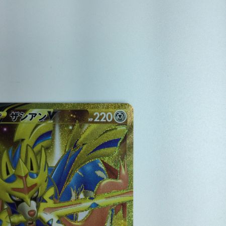   トレカ ポケモンカード ザシアンV 073/060/S1W/B UR