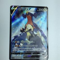 ζζ  トレカ ポケモンカード ガブリアスV 084/067/S9a/B CSR Bランク