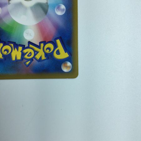   トレカ ポケモンカード ガブリアスV 084/067/S9a/B CSR