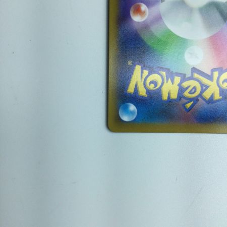   トレカ ポケモンカード ガブリアスV 084/067/S9a/B CSR