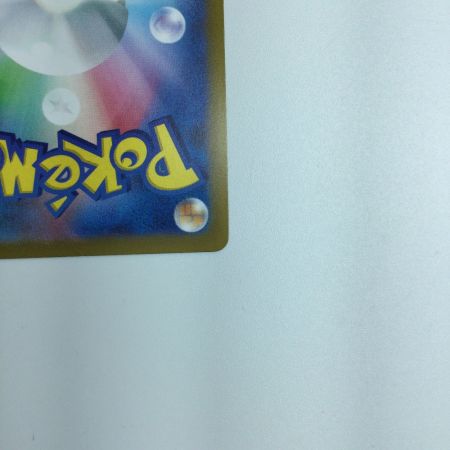   トレカ ポケモンカード ギラティナVSTAR 261/172/S12A/B UR