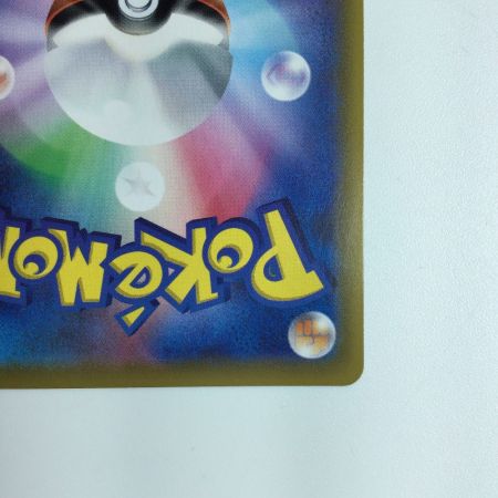   トレカ ポケモンカード レシラム＆ゼクロムGX 071/049/SM11B/B HR