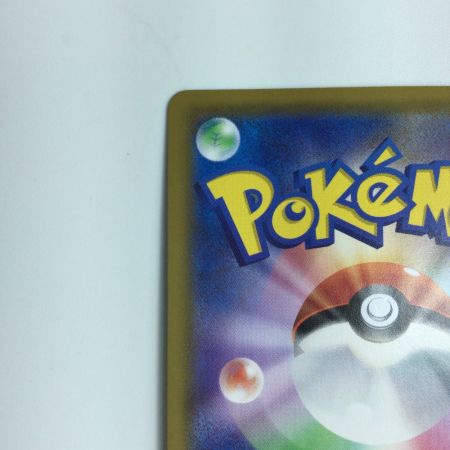   トレカ ポケモンカード レシラム＆ゼクロムGX 071/049/SM11B/B HR