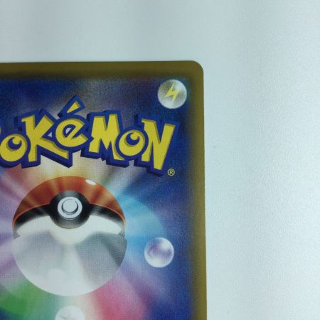   トレカ ポケモンカード レシラム＆ゼクロムGX 071/049/SM11B/B HR