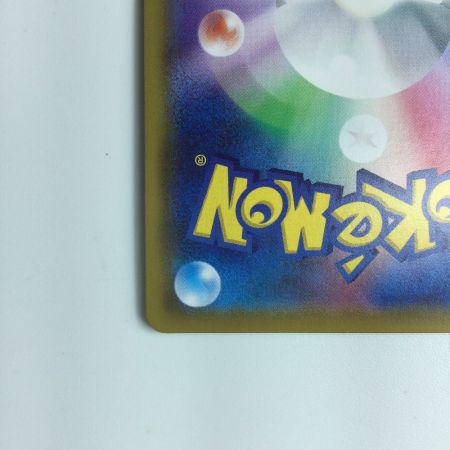   トレカ ポケモンカード レシラム＆ゼクロムGX 071/049/SM11B/B HR