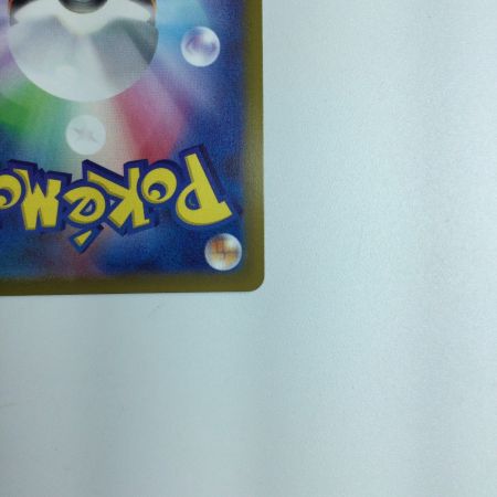   トレカ ポケモンカード アルセウスV 112/100/S9/B SR