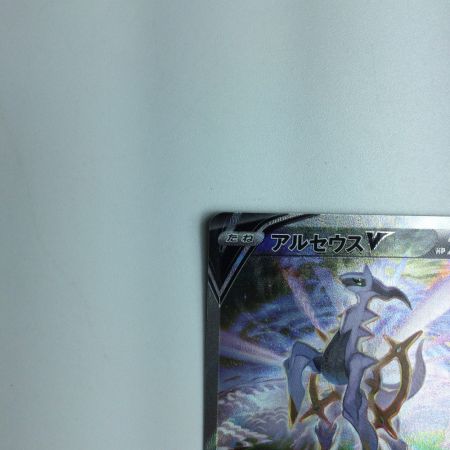   トレカ ポケモンカード アルセウスV 112/100/S9/B SR