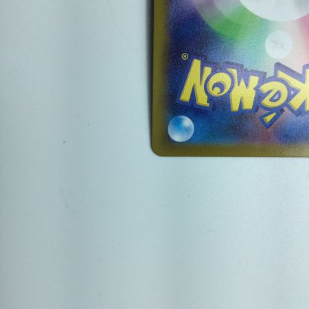   トレカ ポケモンカード アルセウスV 112/100/S9/B SR