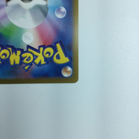   トレカ ポケモンカード アルセウスVSTAR 262/172/S12A/B UR