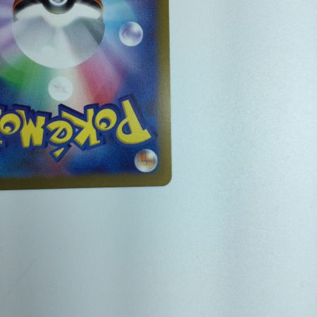   トレカ ポケモンカード ハピナスV 079/070/S6K/B SR