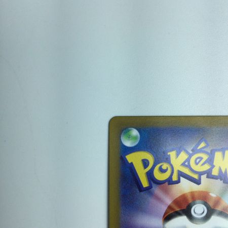   トレカ ポケモンカード ハピナスV 079/070/S6K/B SR