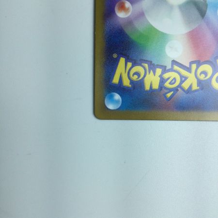   トレカ ポケモンカード ハピナスV 079/070/S6K/B SR