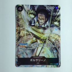 ζζ  ワンピース パラレル）ボルサリーノ OP02/114P1 Bランク