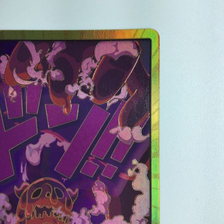   ワンピース 金枠）ドン!!カード（マゼラン） DON/CARD/59H2