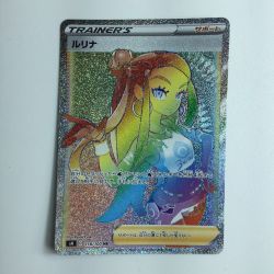 ζζ  ワンピース ルリナ 118/100/S4/B ポケカ Bランク