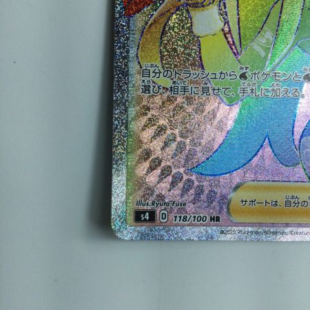   ワンピース ルリナ 118/100/S4/B ポケカ