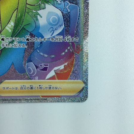   ワンピース ルリナ 118/100/S4/B ポケカ