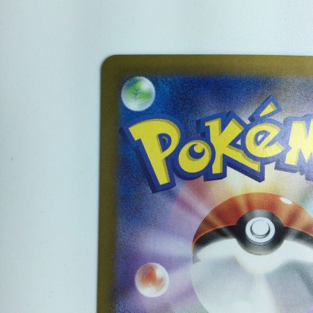   ポケモンカード エリカの招待 196/165/SV2A/B ポケカ