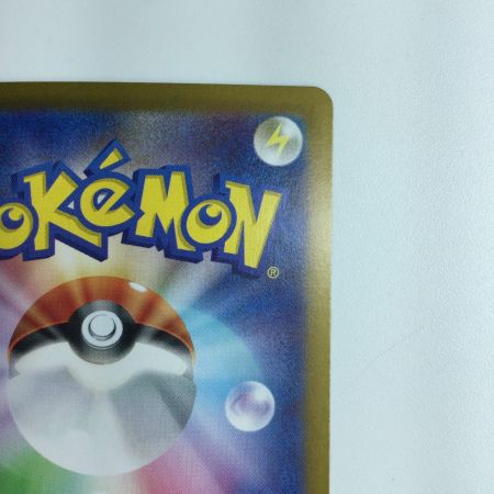   ポケモンカード エリカの招待 196/165/SV2A/B ポケカ