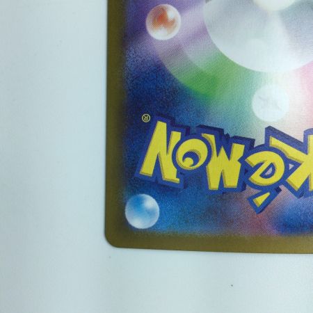   ポケモンカード エリカの招待 196/165/SV2A/B ポケカ