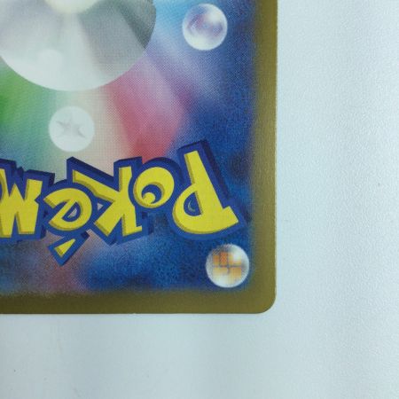   ポケモンカード エリカの招待 196/165/SV2A/B ポケカ