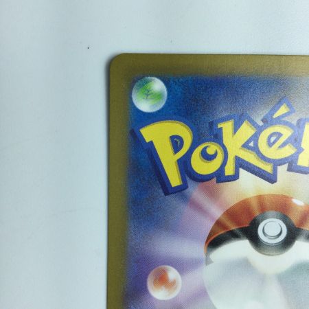   ポケモンカード エリカの招待 196/165/SV2A/B ポケカ