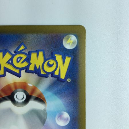   ポケモンカード エリカの招待 196/165/SV2A/B ポケカ