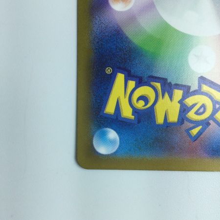   ポケモンカード エリカの招待 196/165/SV2A/B ポケカ