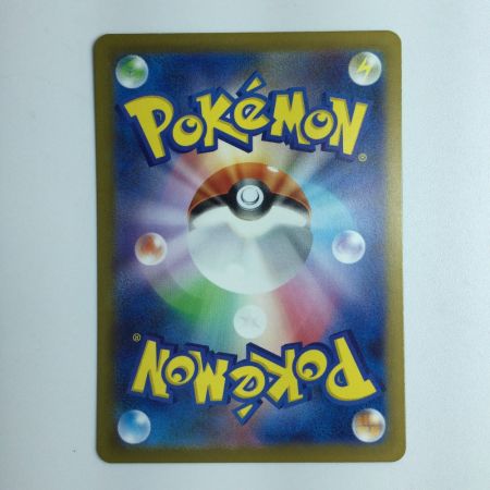   ポケモンカード エリカの招待 196/165/SV2A/B ポケカ