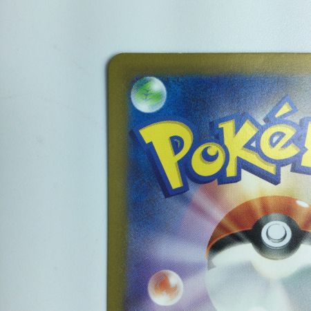   ポケモンカード エリカの招待 196/165/SV2A/B ポケカ