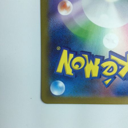   ポケモンカード エリカの招待 196/165/SV2A/B ポケカ