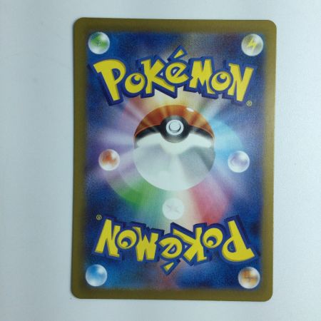   ポケモンカード エリカの招待 196/165/SV2A/B