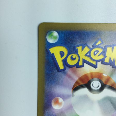   ポケモンカード エリカの招待 196/165/SV2A/B