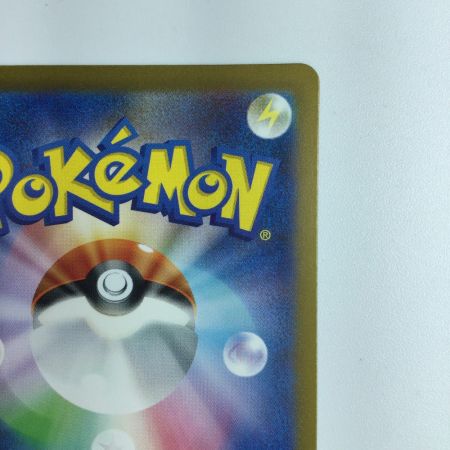   ポケモンカード エリカの招待 196/165/SV2A/B