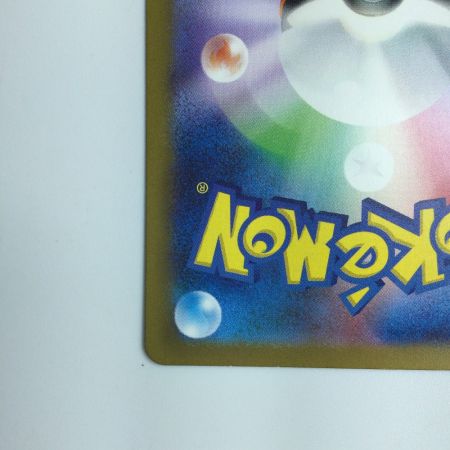   ポケモンカード エリカの招待 196/165/SV2A/B