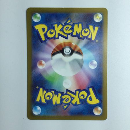   ポケモンカード エリカの招待 196/165/SV2A/B ポケカ