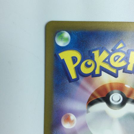   ポケモンカード エリカの招待 196/165/SV2A/B ポケカ