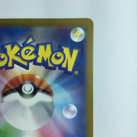   ポケモンカード エリカの招待 196/165/SV2A/B ポケカ